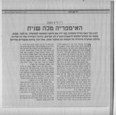 לחץ להגדלה